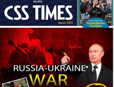 HSM CSS Times (March 2022) E-Magazine | Download in PDF Free